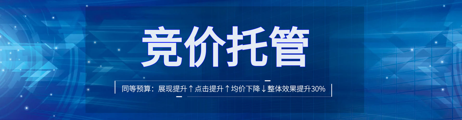 拉萨信息流平台