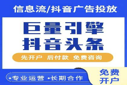 百度优化推广案例：如何利用百度广告投放