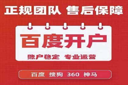 百度优化推广的秘诀：内容为王的策略解读