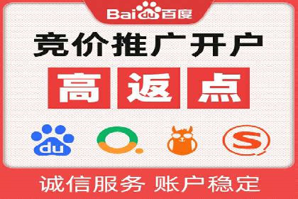 百度推广开户流程揭秘：实战经验分享