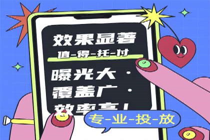 成功案例：SEM竞价代运营助力企业实现业绩翻倍