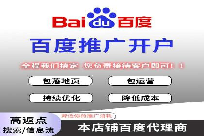 百度推广服务费计算方式与实际案例